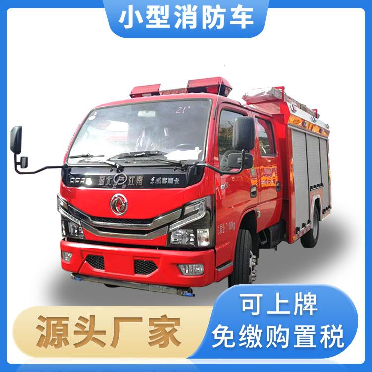 2噸東風水罐消防車社區(qū)鄉(xiāng)鎮(zhèn)應(yīng)急滅火車射程遠操作簡單經(jīng)濟耐用