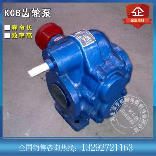 KCB鑄鐵齒輪泵抽稠油高自吸大流量電動(dòng)泵高粘度泵