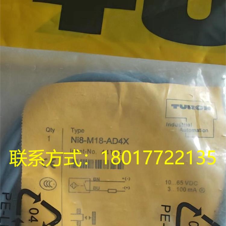 PT250R-2104-I2-DT043P原裝全新TURCK效率高壓力機(jī)用傳感器