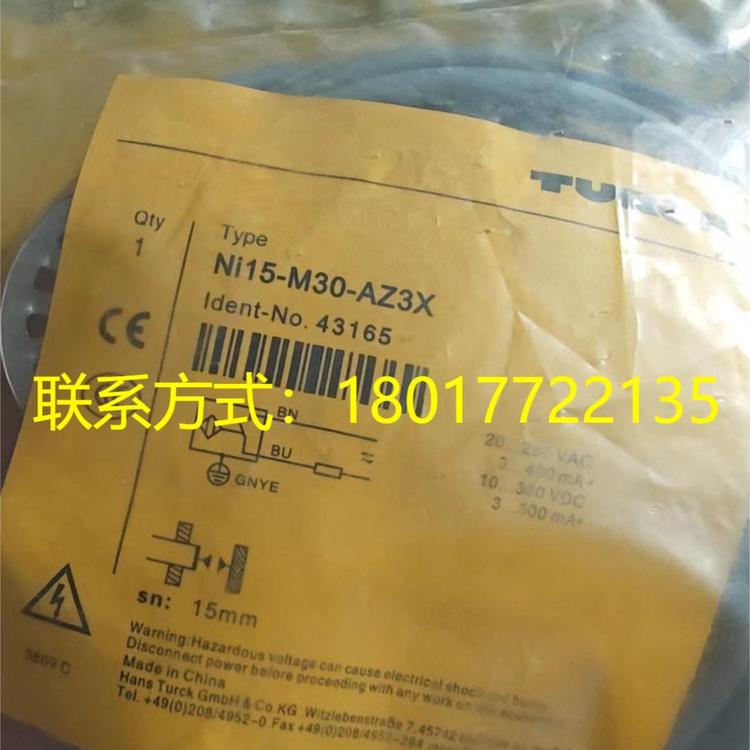 PS311-250-06-LI2UPN8-H1141全新TURCK圖爾克加固型壓力機用傳感器