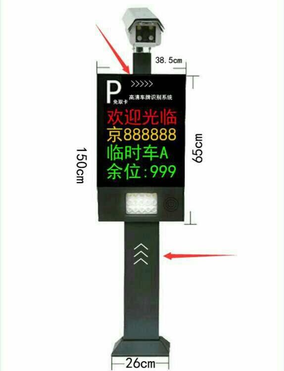 車牌識(shí)別道閘一體機(jī)價(jià)格，車牌識(shí)別一站式解決方案