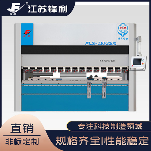 FLS系列油電混合數(shù)控折彎機節(jié)能降耗、高效低熱LED照明