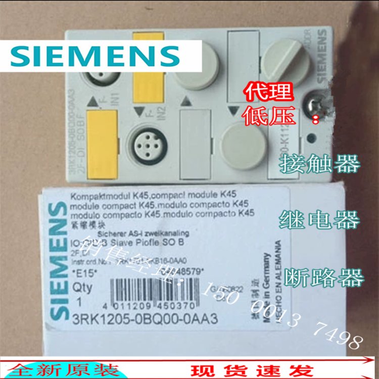 西門子SIEMENSPLC安全繼電器3RK1205-0BQ30-0AA30BQ00-0AA3議價