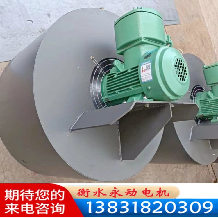 隔爆型離心風(fēng)機(jī)LBP315dllBT41.1KW防爆電機(jī)用散熱強(qiáng)冷風(fēng)機(jī)