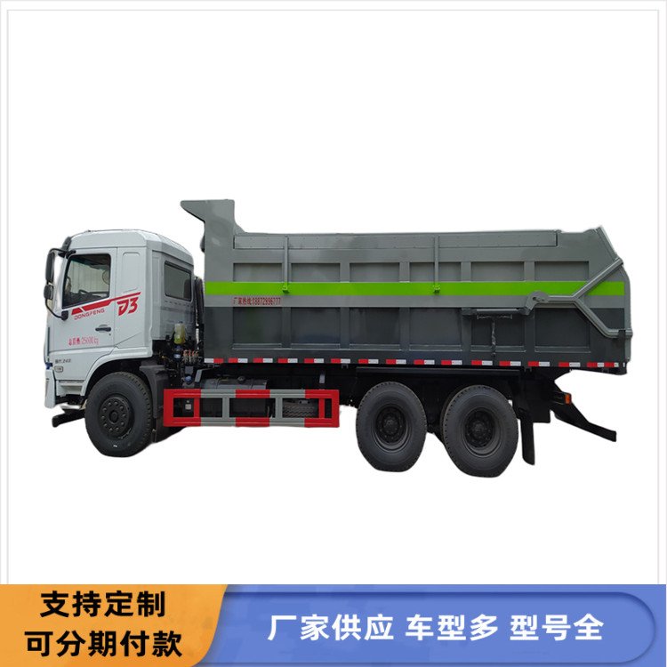 密閉式20噸干糞運輸車?yán)S便有機(jī)肥無滴漏東風(fēng)20方糞污自卸車