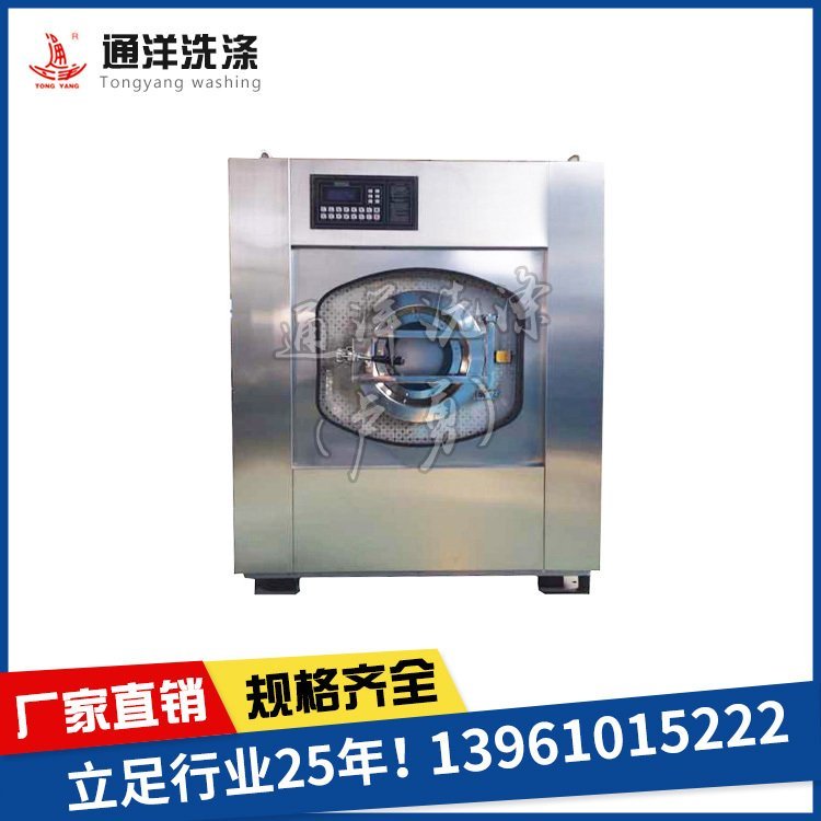 全自動洗脫機生產(chǎn)廠家，洗脫機100公斤，水洗烘干機，水洗脫水機