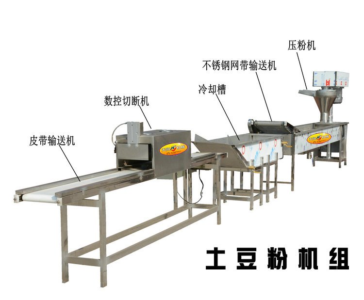 貨源產(chǎn)地供應(yīng)土豆粉機(jī)，技術(shù)有保證，全自動(dòng)土豆粉壓粉機(jī)組