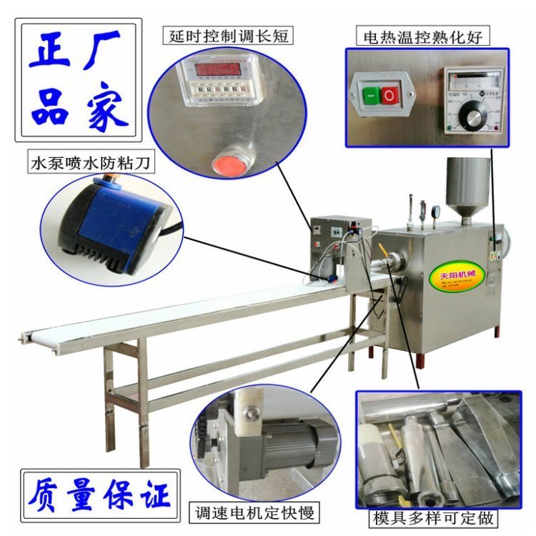 高產(chǎn)蝦片機(jī)，商用工廠化水漿自熟擠蝦棒設(shè)備，電動(dòng)切蝦片機(jī)器