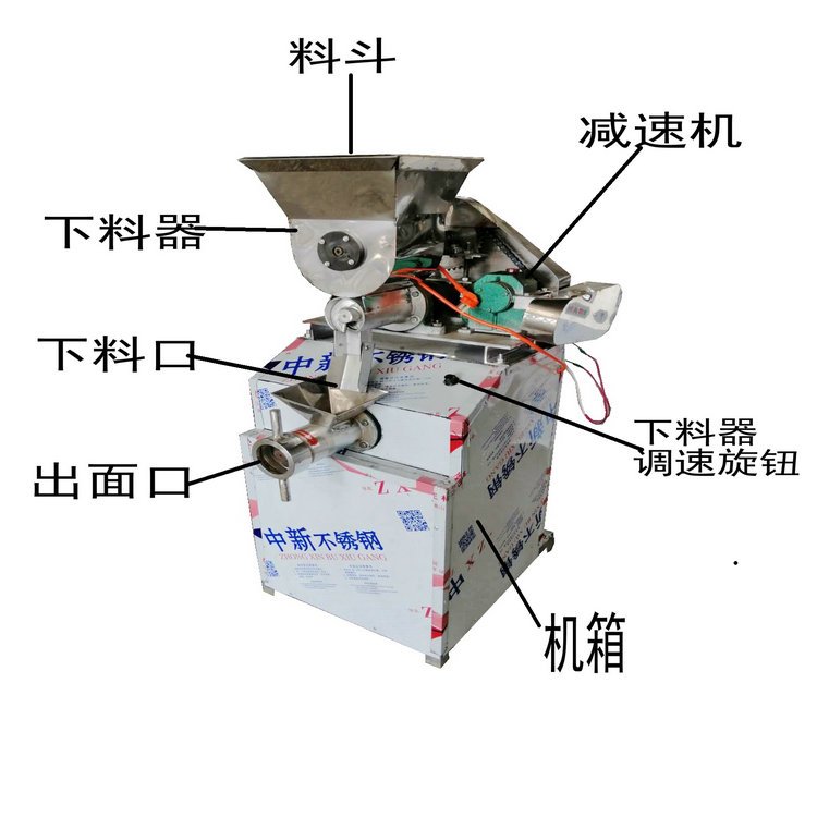 自熟辣片加工機(jī)成套辣條機(jī)，自動下料自動熟化成型