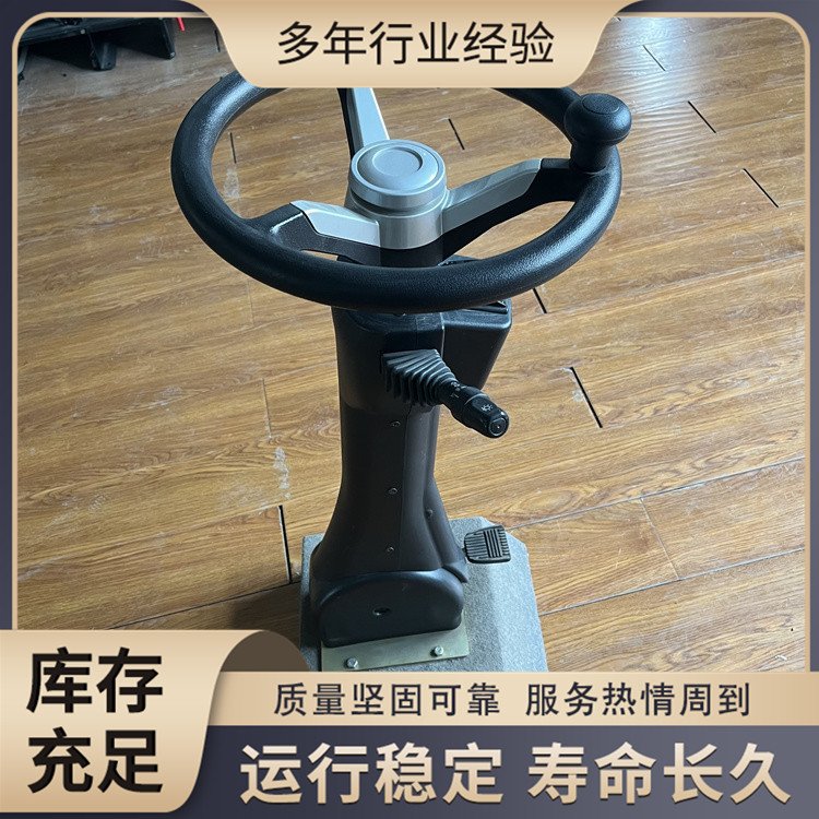 礦用機(jī)械儀表盤總成駕駛室轉(zhuǎn)向盤多功能方向機(jī)LZSU-6