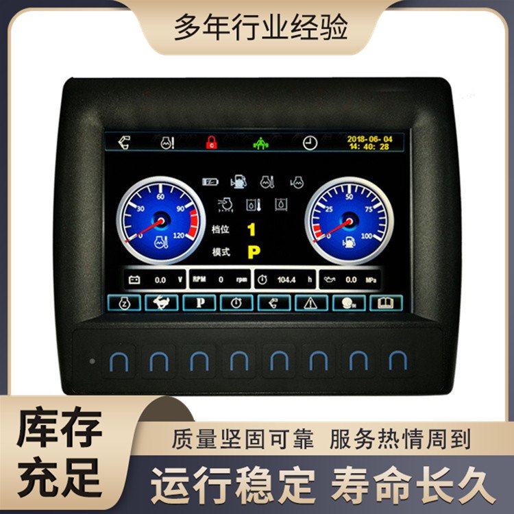 汽車電子儀表ZN200顯示監(jiān)控器總成配件數(shù)字指針式