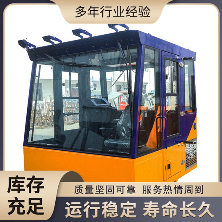 礦用鑿巖臺車駕駛室礦山機械運輸配件結構穩(wěn)定