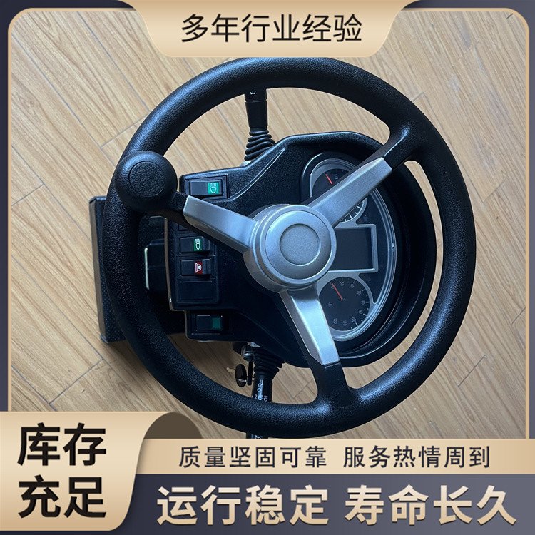 汽車助力方向機(jī)LZSU-8轉(zhuǎn)向助力設(shè)備黑色中控方向盤