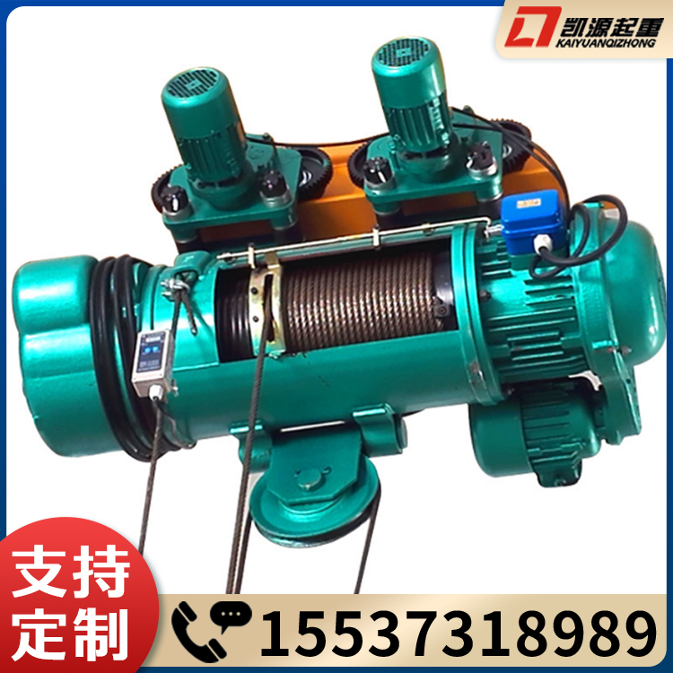 MD1型雙速電動(dòng)葫蘆0.5T1噸2T3頓5t10噸起重機(jī)單雙速鋼絲繩葫蘆