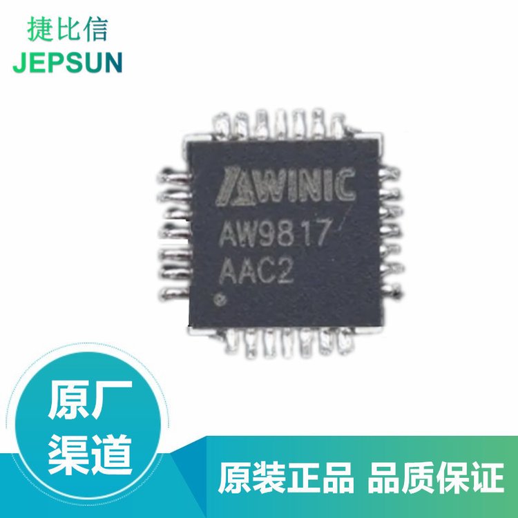 AW37030D180DNRAWINIC\/艾為低壓LDO線性穩(wěn)壓器300mA