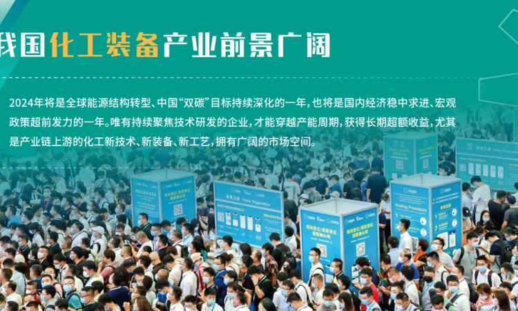 2024成都國際泵閥展-西部石油化工泵閥門及管道展