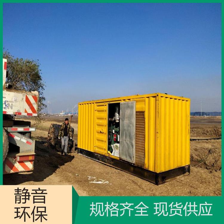 規(guī)格齊全堅固耐用醫(yī)院工廠急用800kw發(fā)電機租賃廠家雙動力機械