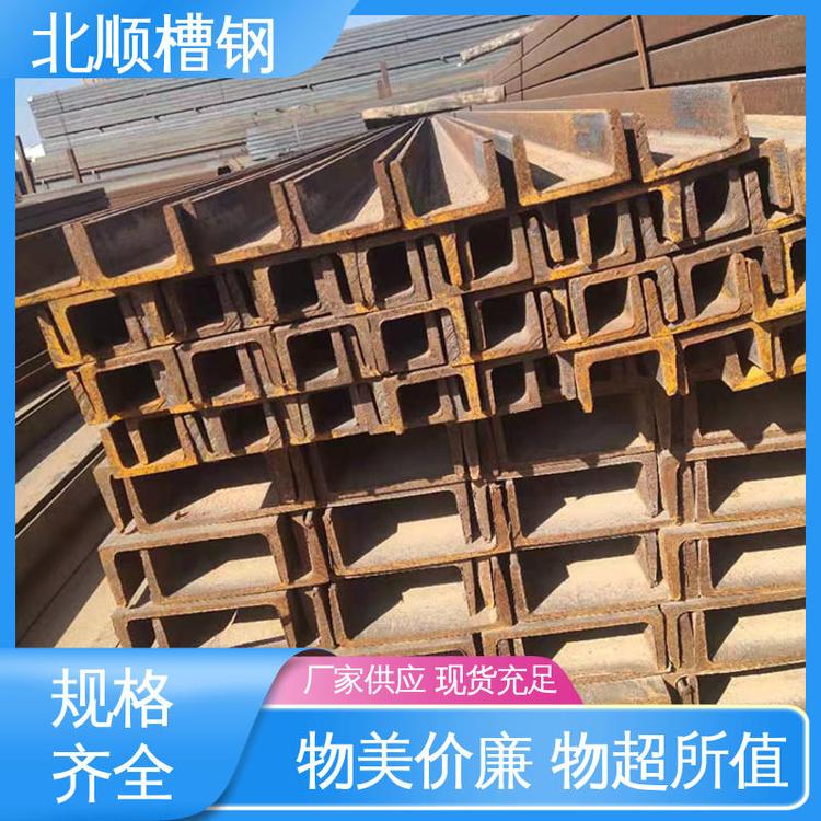 Q355B槽鋼切割零售建筑框架用200×73×7.0北順鋼材