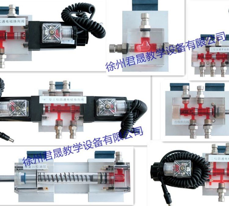 JS-YJ2型透明液壓元件液壓氣動(dòng)實(shí)驗(yàn)臺(tái)可定制