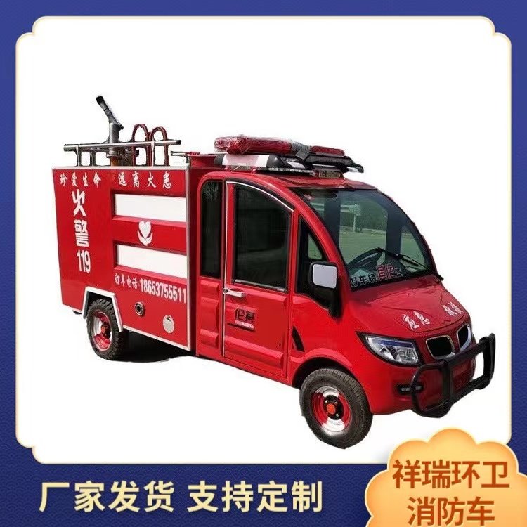 二手3方消防車社區(qū)小型水罐滅火車民用應(yīng)急救援車