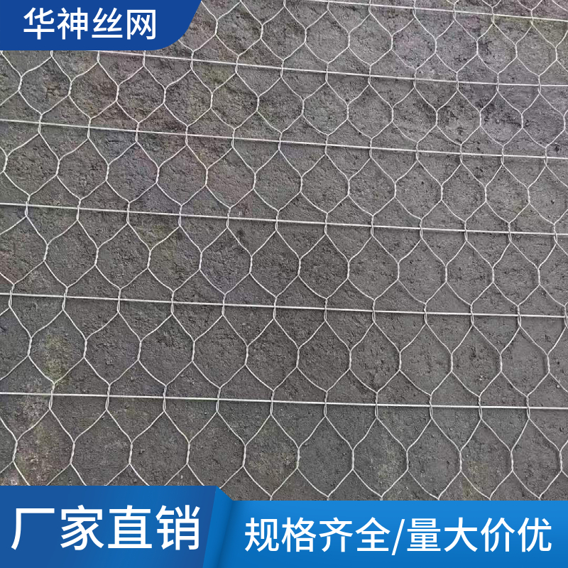 華神道路施工用路面加筋網(wǎng)石籠網(wǎng)河道防洪用鉛絲籠格賓網(wǎng)雷諾護(hù)墊