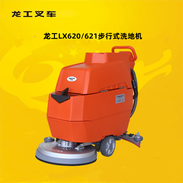 龍推LX620手推洗地機(jī)結(jié)構(gòu)簡(jiǎn)單打理方便用戶已經(jīng)使用了6年