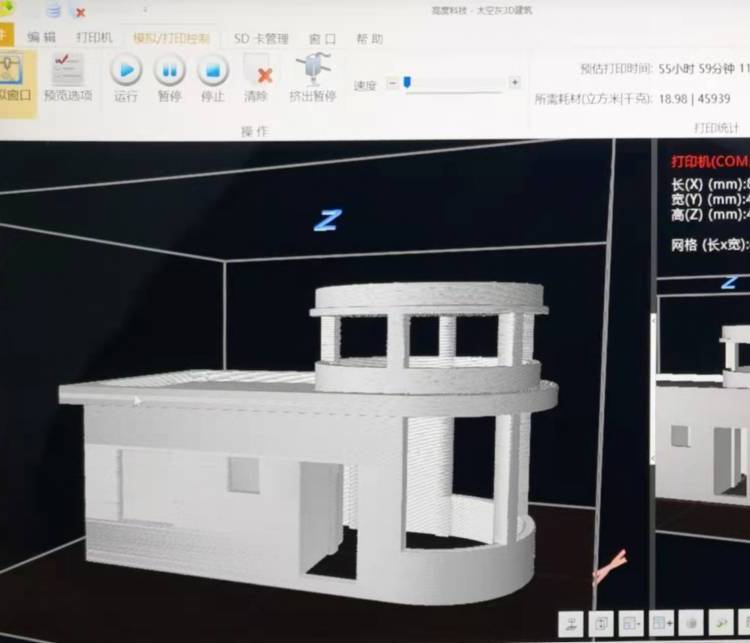 供應太空灰全尺寸高科技3D打印建筑智能建造設備