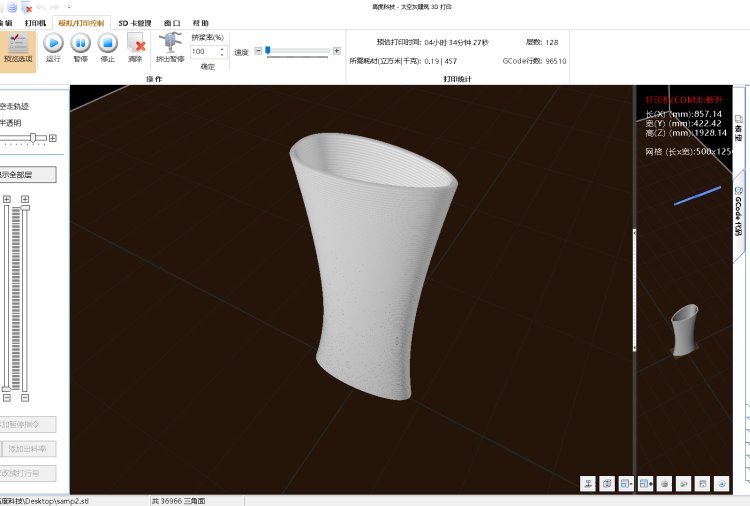 混凝土建筑3D打印房子的機(jī)器源頭設(shè)備廠家現(xiàn)貨庫存充足