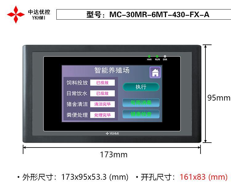 4.3|һwC(j)_(d)(yu)PLCɾ̿|֧FX1N