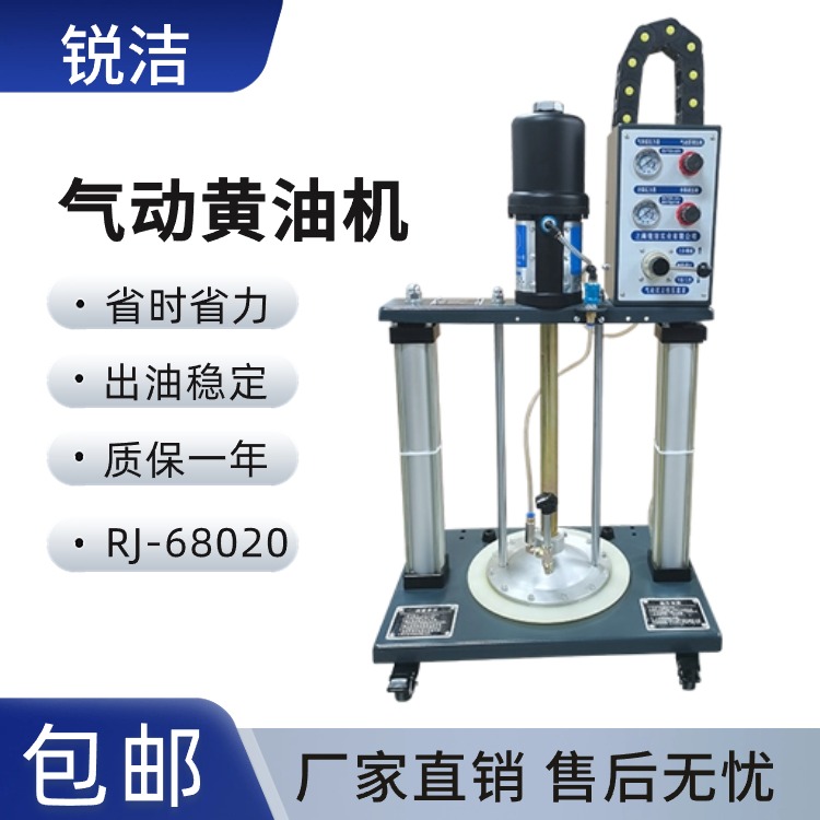 氣動(dòng)定量黃油機(jī)全自動(dòng)打黃油泵工業(yè)級注脂機(jī)耐高溫鋰基脂油泵