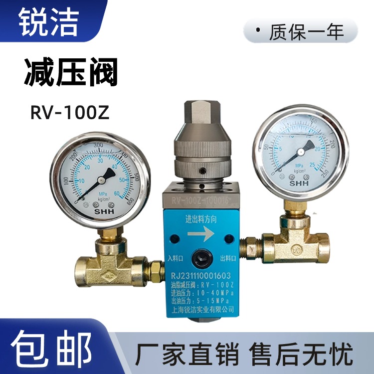 氣動高壓減壓閥穩(wěn)壓閥油脂定量閥黃油機(jī)降壓閥RV-100Z