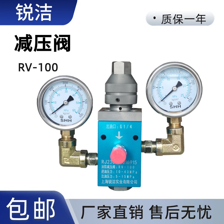 銳潔油脂減壓閥黃油機(jī)調(diào)壓閥點(diǎn)膠穩(wěn)壓閥氣動(dòng)油泵調(diào)節(jié)高壓