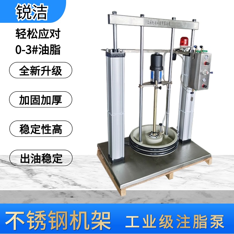 氣動(dòng)工業(yè)黃油機(jī)55加侖大桶油脂專用機(jī)定量注脂機(jī)68200SU