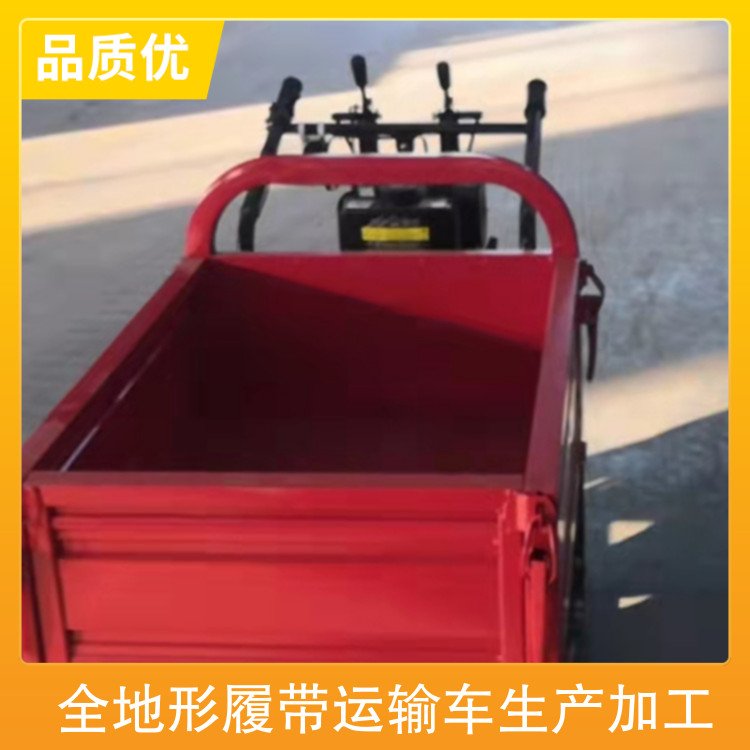 全地形履帶運(yùn)輸車生產(chǎn)加工發(fā)動(dòng)機(jī)功率8.6kW卸料方式后卸料式