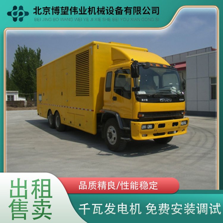 靜音移動(dòng)式柴油發(fā)電車(chē)組應(yīng)急電源車(chē)適用于城市電力、市政搶險(xiǎn)應(yīng)急