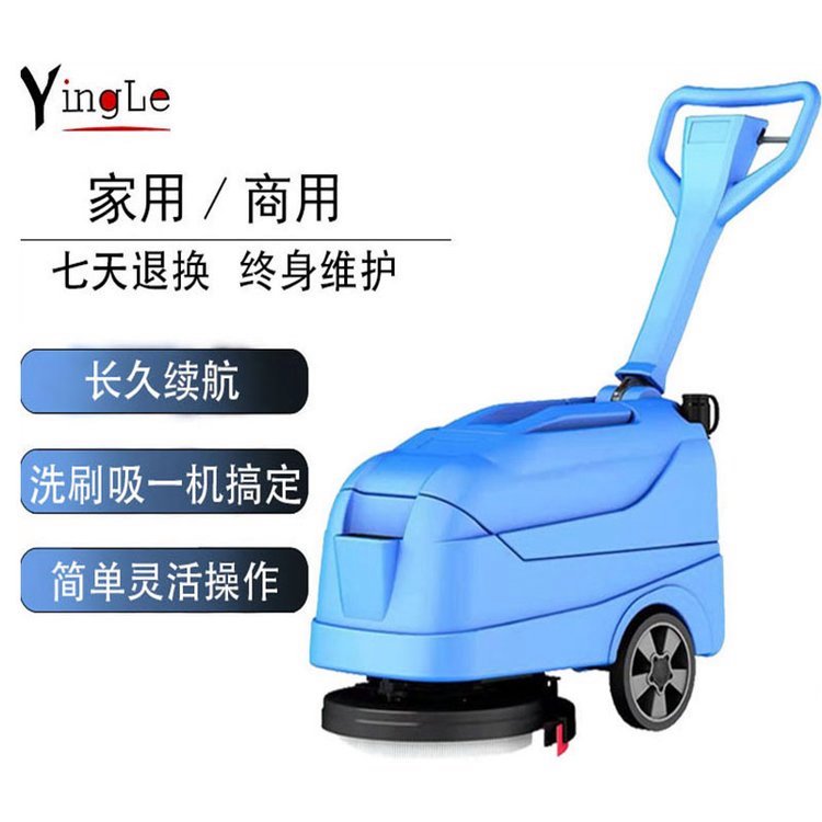 手推式工業(yè)洗地機(jī)商用車間家用拖地機(jī)折疊式電動(dòng)便攜洗地機(jī)