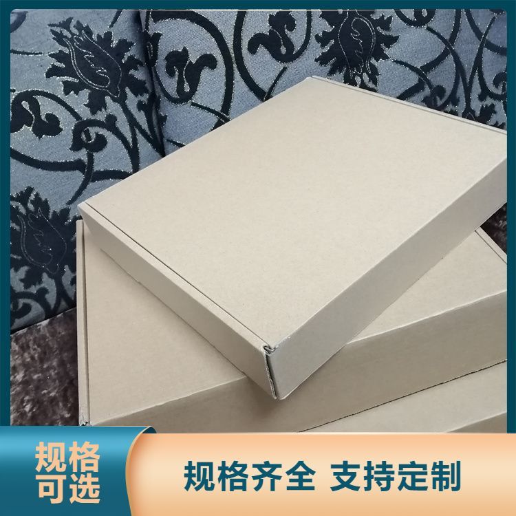 硬質(zhì)牛皮紙盒定制產(chǎn)品名稱小型牛皮紙紙盒物美價(jià)廉專業(yè)大廠