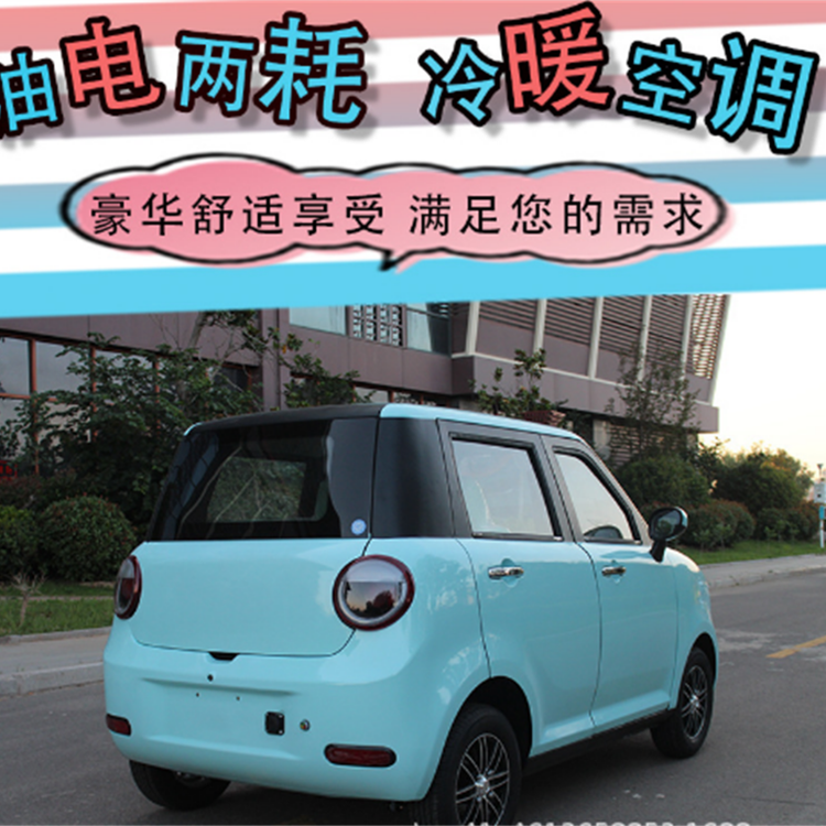 能正常上牌的電動四輪車瞬間提速適合代步的電動車