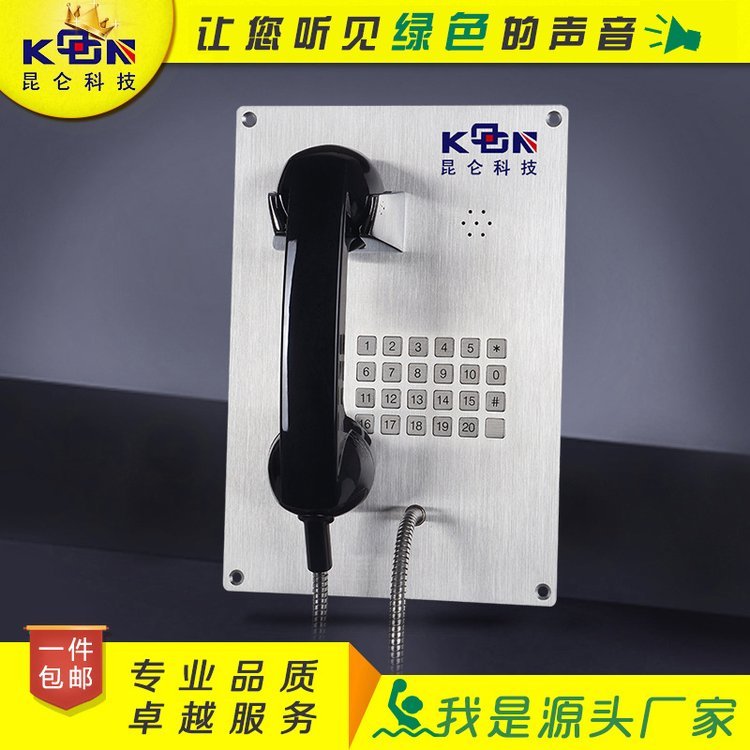 嵌入式不銹鋼緊急電話(huà)提機(jī)自動(dòng)撥號(hào)電話(huà)機(jī)工業(yè)防水船舶對(duì)講機(jī)