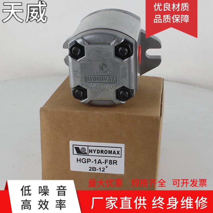 農(nóng)業(yè)機(jī)械用齒輪泵HGP-1A-F1R高壓電動(dòng)油泵齒輪油泵廠家液壓泵