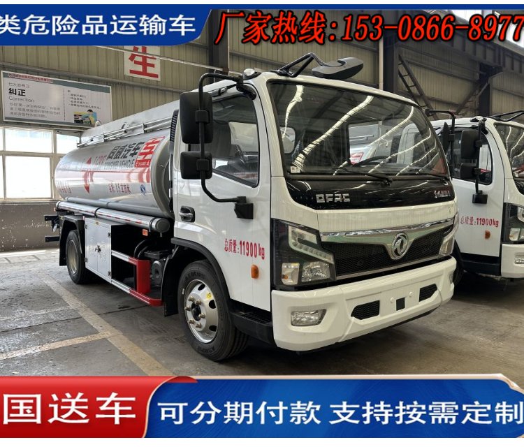 東風多利卡D7加油車8.5立方9.75立方8噸里的高端車質(zhì)優(yōu)價美