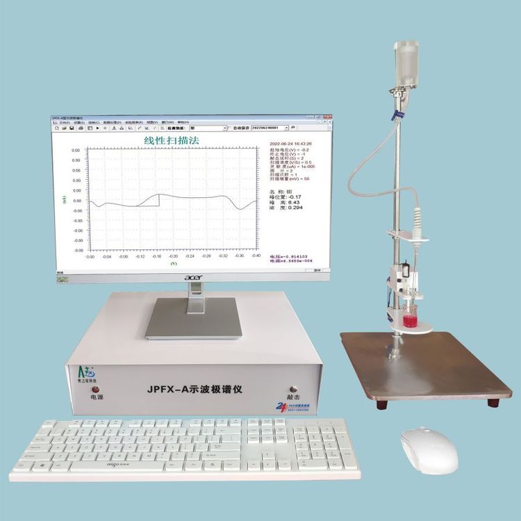 奧之星JPFX-A型極譜儀基礎實驗室分析檢驗儀器