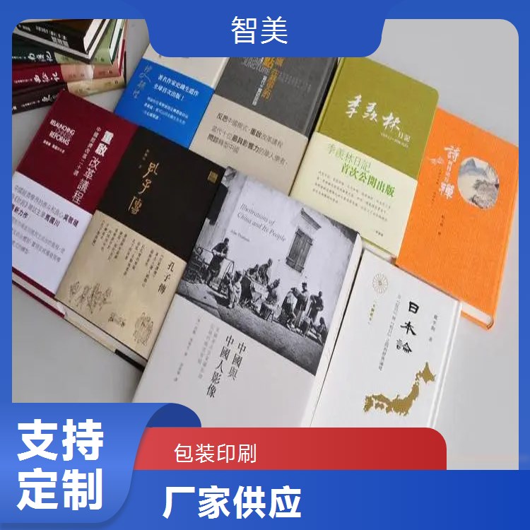 廣告手提袋糖果紙定制印刷智美匠心打造品質(zhì)致勝歡迎聯(lián)系