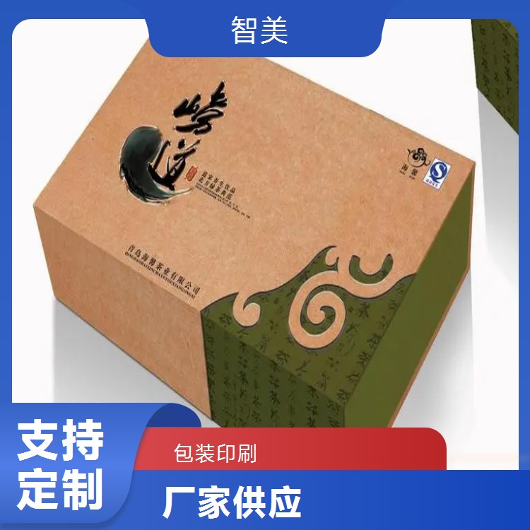 智美印刷服務各類產(chǎn)品吊牌信封信紙包裝印刷品質(zhì)優(yōu)越現(xiàn)貨速發(fā)