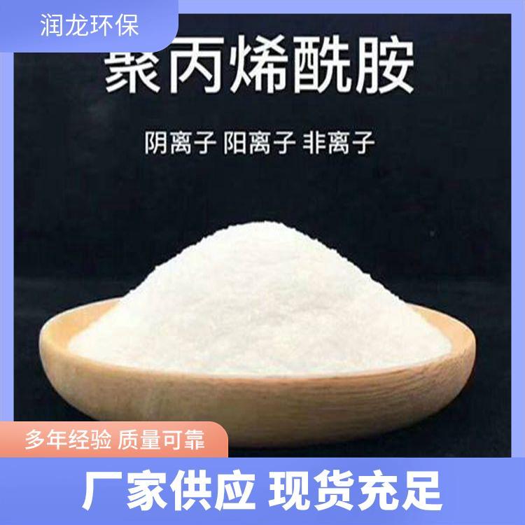 潤龍環(huán)保洗沙場用絮凝劑壓泥效果好從而實現(xiàn)水質(zhì)凈化