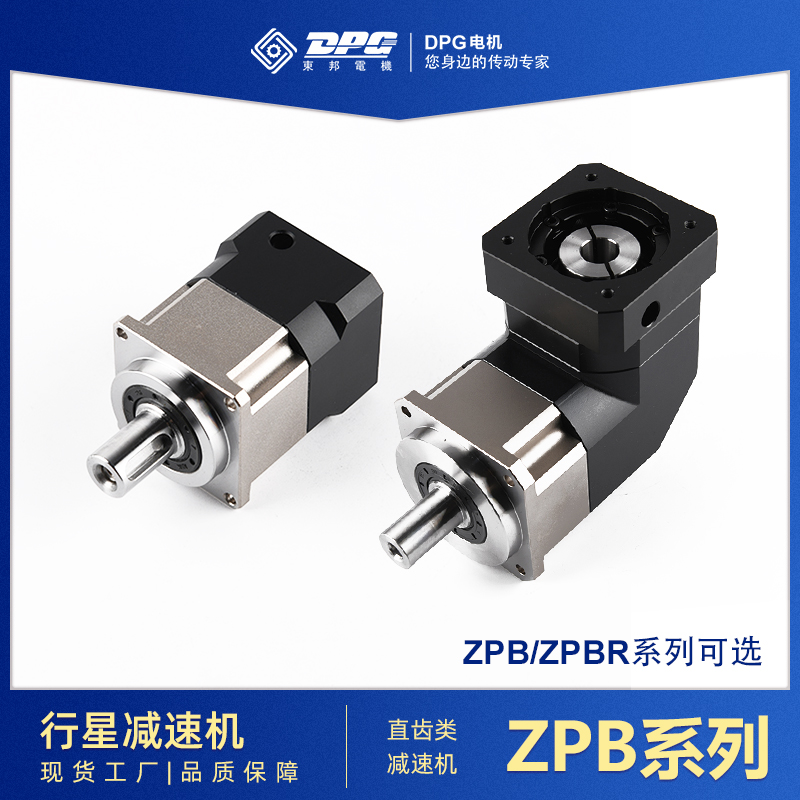 東邦直齒類(lèi)行星減速機(jī)ZPB\/ZPBR系列42-220精密伺服電機(jī)減速電機(jī)