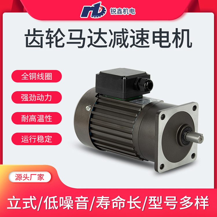 科銳寶大功率臥式立式軸調(diào)速電機世協(xié)中型馬達G12V200