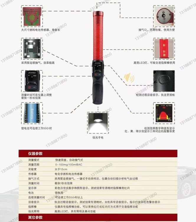 酒安A12酒精測試儀便攜式酒精排查儀呼出氣體酒精含量檢測儀