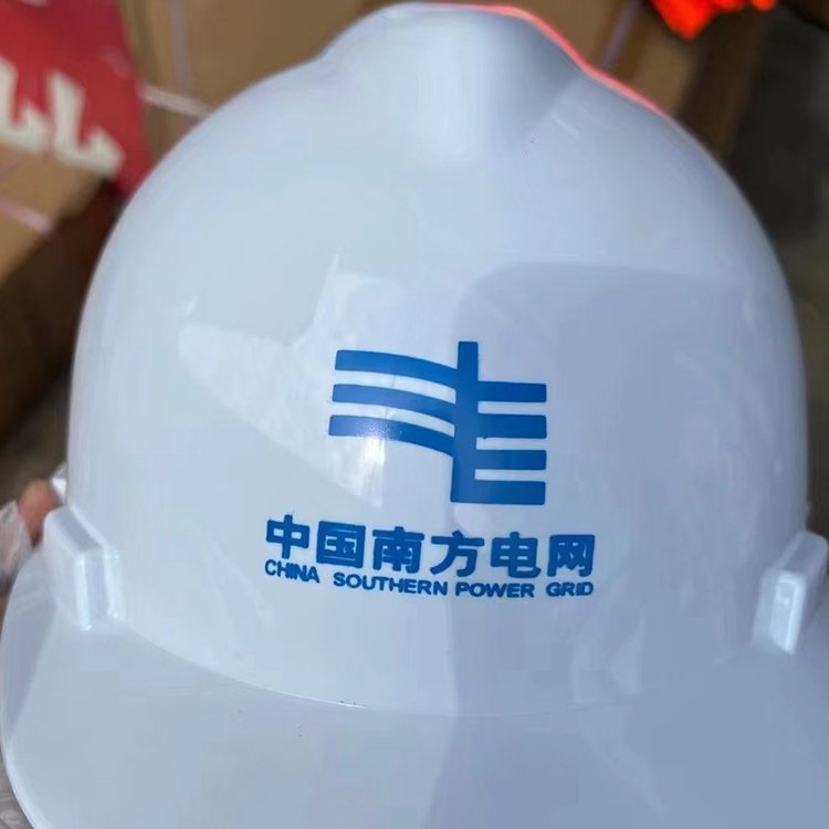 防砸透氣帽電絕緣建筑施工頭盔鋼盔定制攜帶分離式旋鈕調(diào)節(jié)電工帽