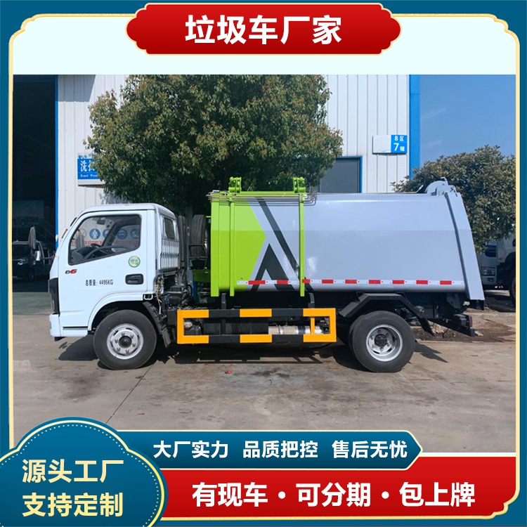 東風(fēng)D6側(cè)掛桶垃圾車社區(qū)垃圾清運(yùn)車全密封結(jié)構(gòu)布局合理